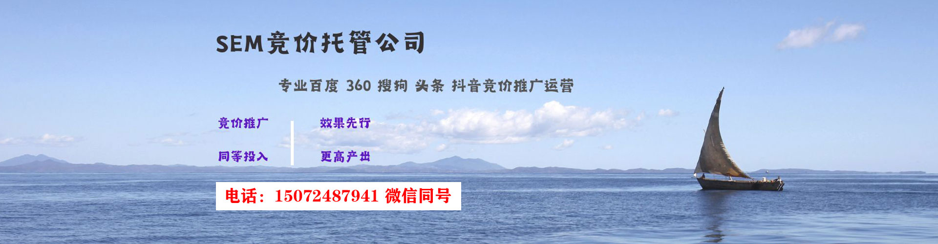 汉中信息流优化