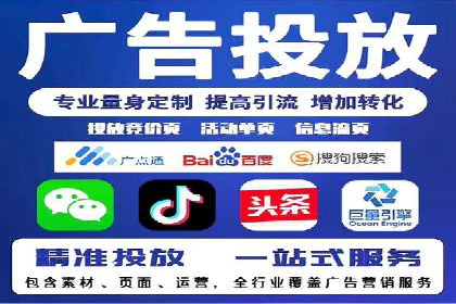 信息流广告代理案例经验分享